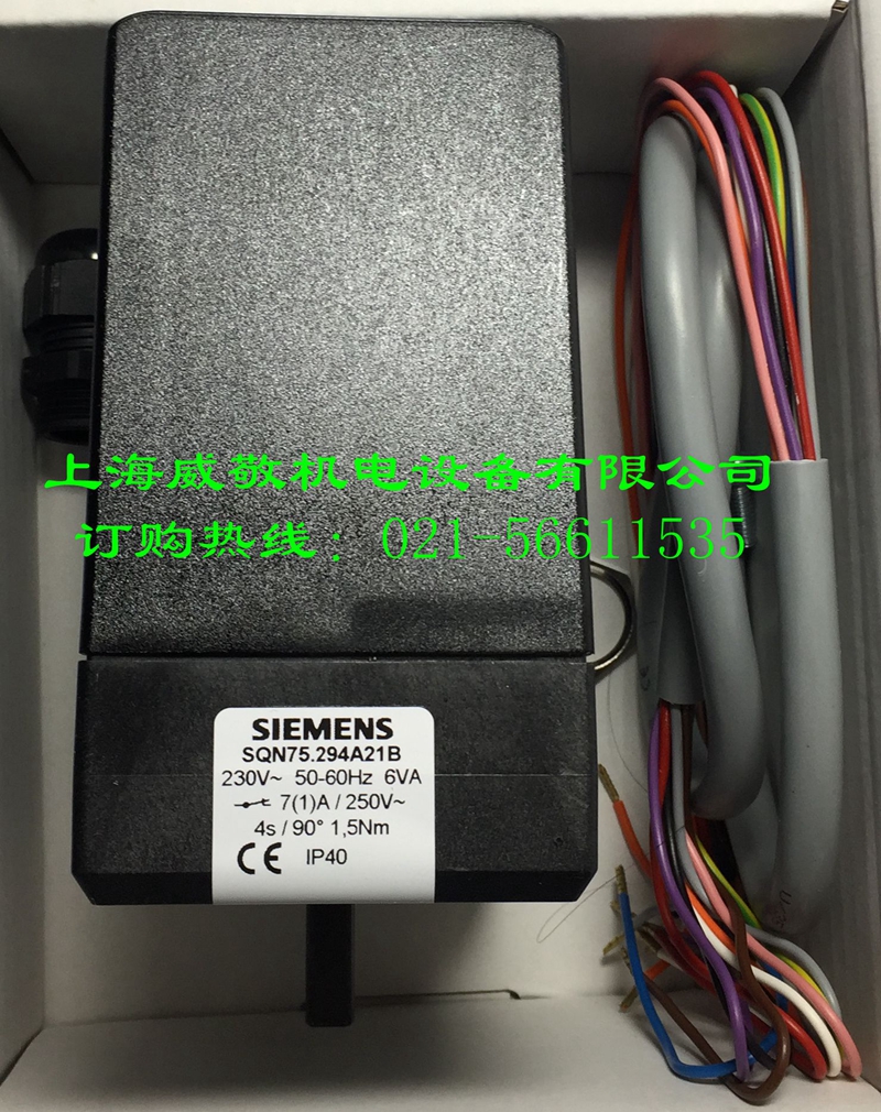 SQN75.294A21B 西門(mén)子SIEMENS伺服馬達(dá)/風(fēng)門(mén)執(zhí)行器 德國(guó)原裝-百得燃燒機(jī),利雅路燃燒機(jī),燃燒器配件,燃燒機(jī)配件,低氮燃燒機(jī),上海威敬機(jī)電設(shè)備